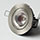 Brushed Nickel Tiltable Fire Rated Dimmable 8 watt LED Fitting 4000k